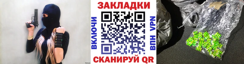 Гашиш Сельцо