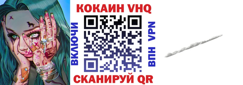 Где купить Сельцо Конопля  СОЛЬ  ГАШ  МЕФ  COCAIN 