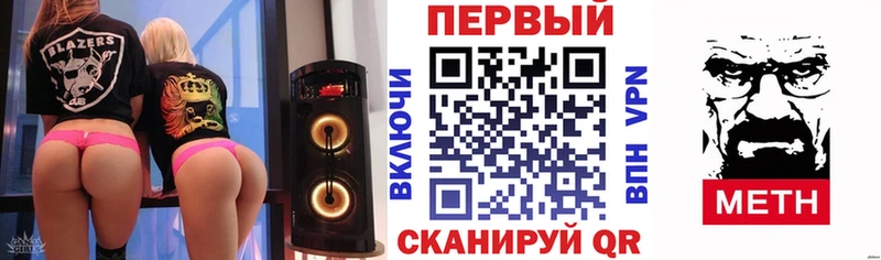 АМФЕТАМИН VHQ Сельцо
