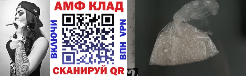 АМФЕТАМИН Розовый  omg онион  Сельцо 