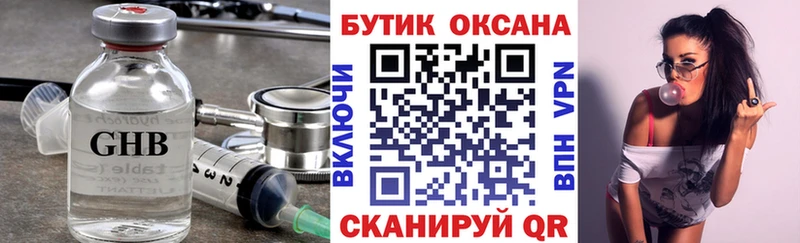 omg ссылки  Сельцо  БУТИРАТ GHB 