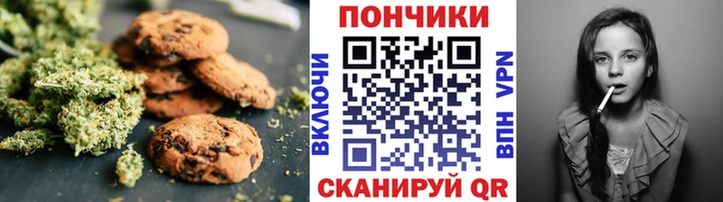 Еда ТГК марихуана ссылка на мегу вход Сельцо