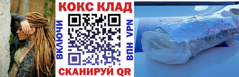 КОКАИН Эквадор Сельцо