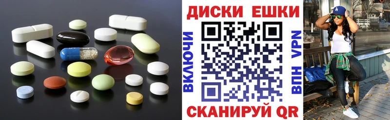 Экстази mix  купить наркоту  Сельцо 