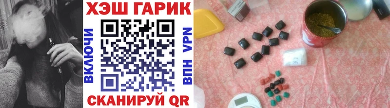 что такое   Сельцо  Гашиш Изолятор 