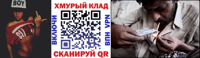 как найти закладки  Сельцо  Героин герыч 