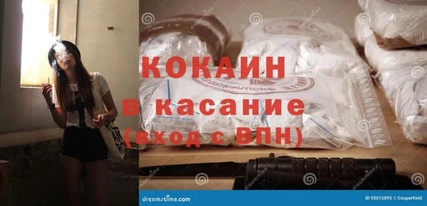 прущая мука Аркадак