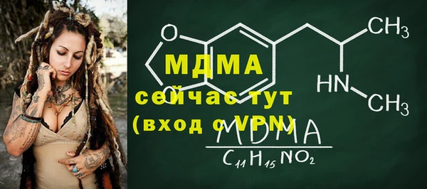 ALPHA PVP Армянск