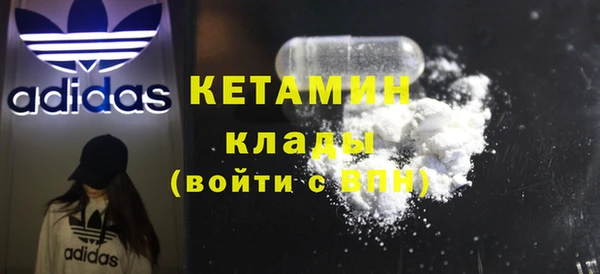 гашиш Арсеньев