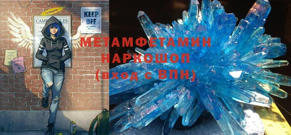 ALPHA PVP Армянск