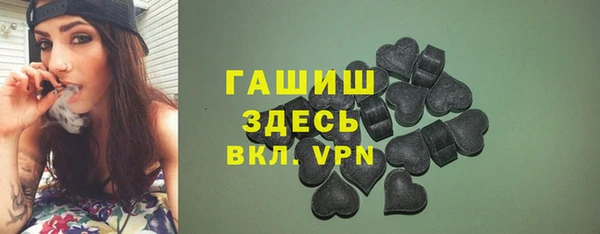 прущая мука Аркадак