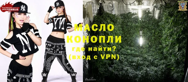 ALPHA PVP Армянск