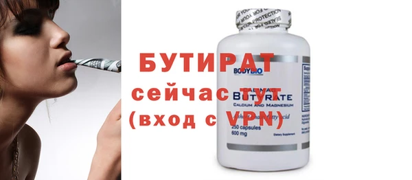 прущая мука Аркадак