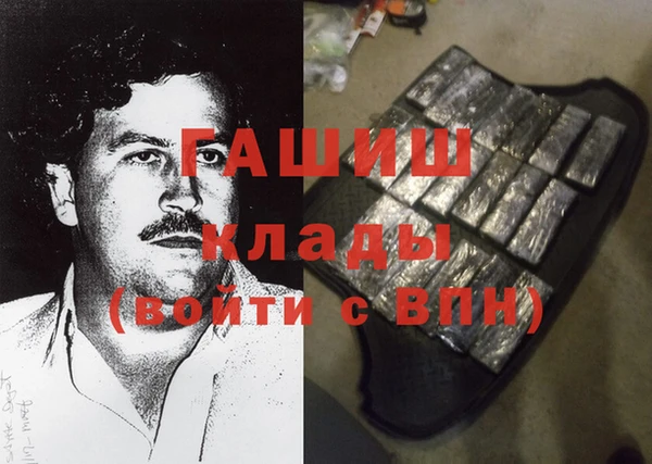 гашиш Арсеньев