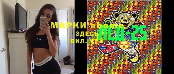 ALPHA PVP Армянск