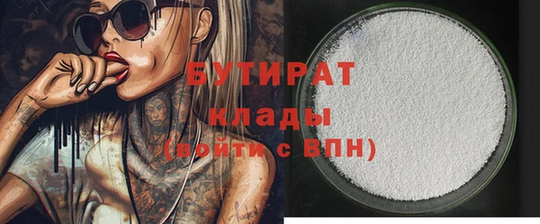гашиш Арсеньев