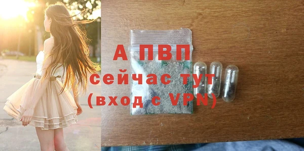 ALPHA PVP Армянск