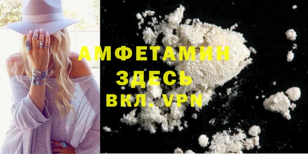 ALPHA PVP Армянск