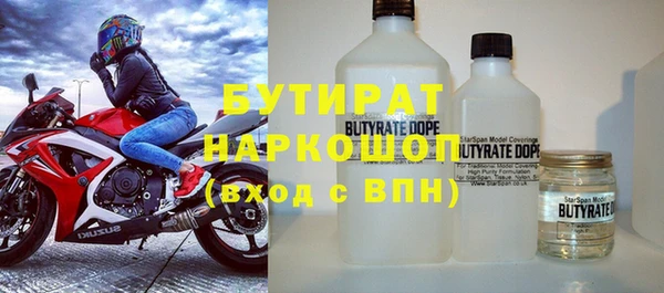 гашиш Арсеньев
