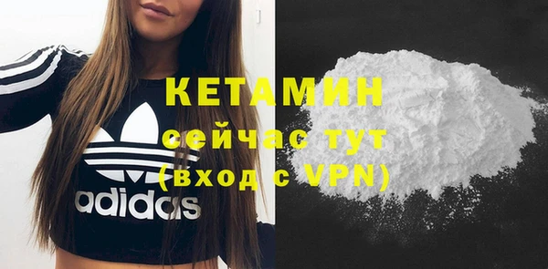 ALPHA PVP Армянск