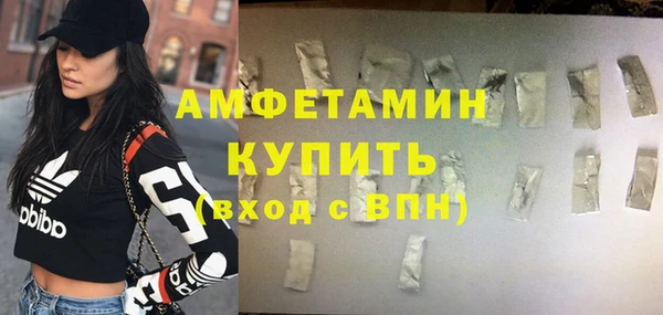 ALPHA PVP Армянск