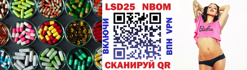 Лсд 25 экстази кислота  Сельцо 