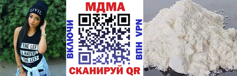 магазин продажи   Сельцо  МДМА VHQ 