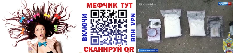Мефедрон 4 MMC  Сельцо 