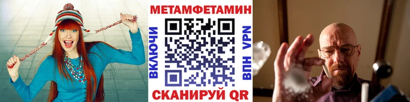 Первитин витя  это состав  Сельцо 