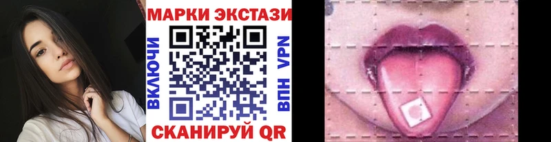 Наркотические марки 1,8мг  Сельцо 