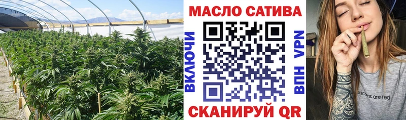 ТГК вейп с тгк  Сельцо 