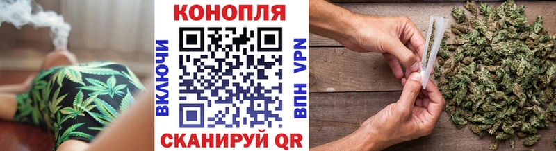 Марихуана Bruce Banner  omg ссылка  Сельцо 